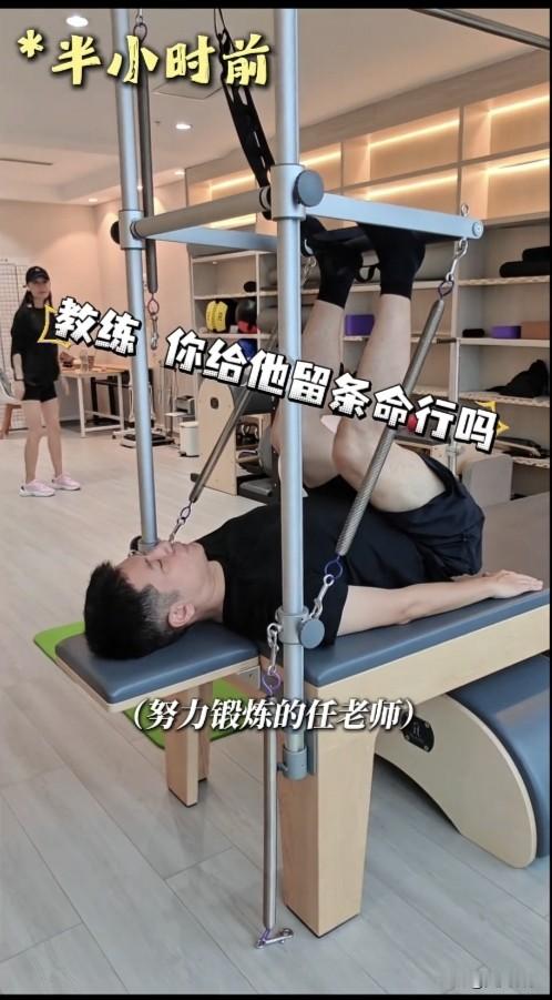 孙骁骁 吐槽任重老登还没孕妇走的快……