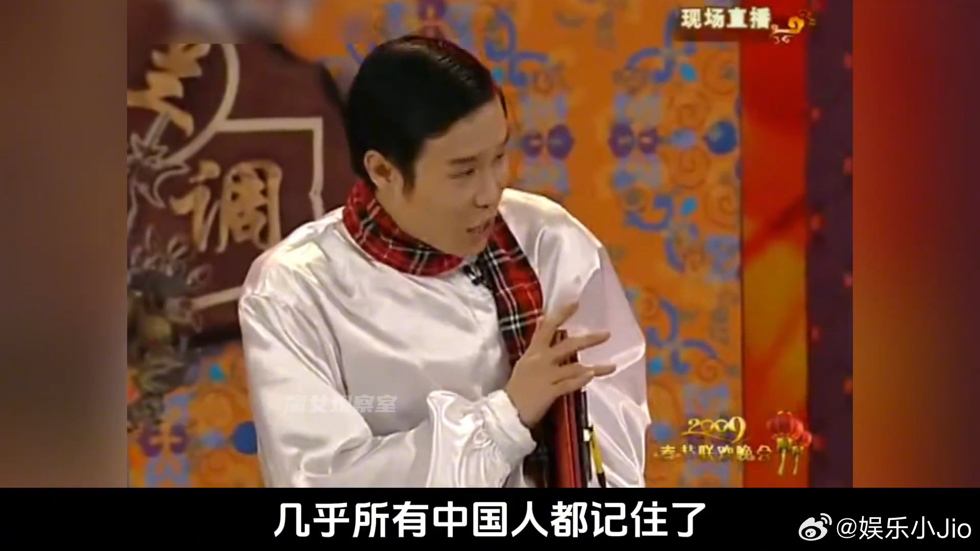 #披哥加起来也红不过09年的小沈阳##巅峰时期的小沈阳到底有多红#
很难再有第二个小沈阳。春晚短短二十几分钟火遍大街小巷，年收入2.6亿成为全民顶流。韩红都夸是音乐天才，爆红不塌房，和赵本山的师徒情，至今还被大家津津乐道🤩 ​