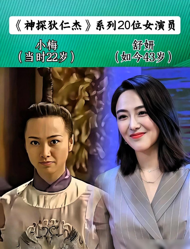 刷到《神探狄仁杰》肖清芳的cut，手一抖去翻了董璇近况。直接愣住。
20年前她演葛亚清，脸上还有婴儿肥，眼神带点怯。现在呢？厦门街头素颜被拍，穿个大T恤，状态松弛得不像话。
关键是她那个女儿小酒窝，都长到能陪她追星了。白鹿演唱会坐第一排应援，中秋节母女俩捧着个比脸还大的月饼拍照。
最意外的是，