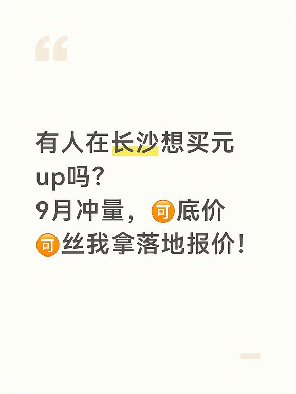 优蕙很大！直接问！