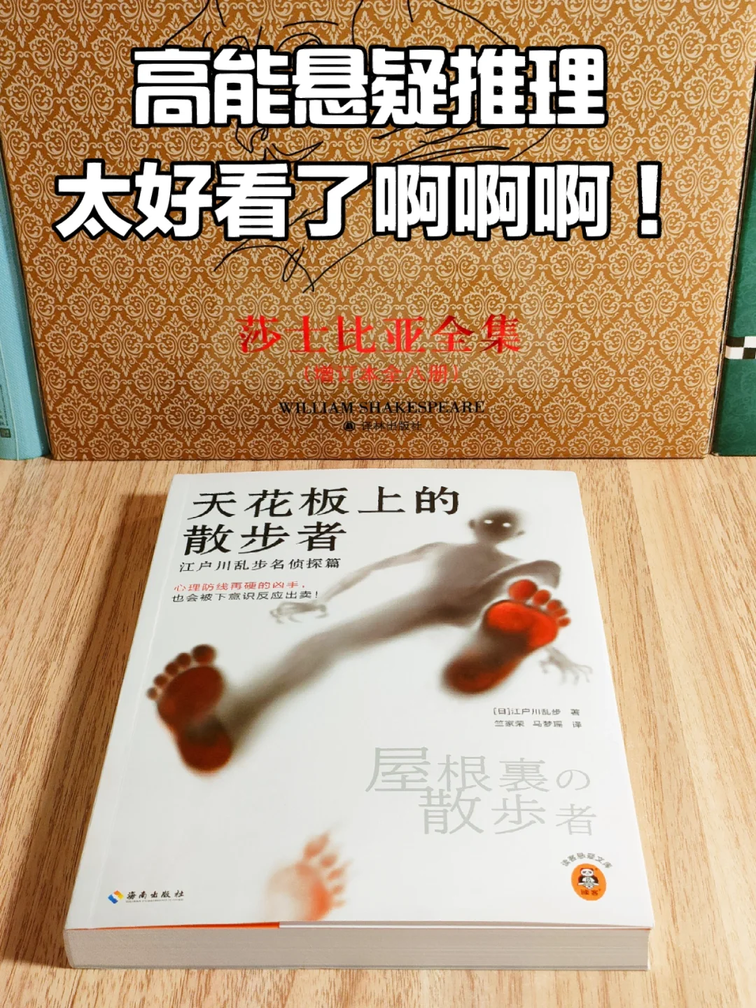 嗷嗷好看！！救命🆘千万别被封面劝退！