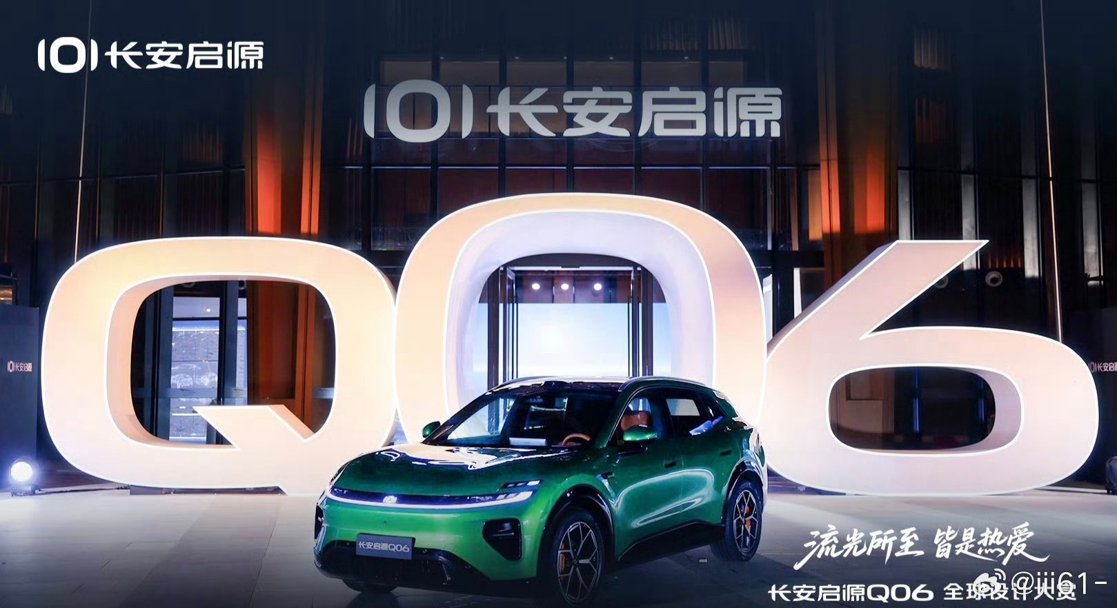 车展上的启源Q06真帅啊
#长安汽车 ##2026成都国际车展##天枢领航央企智造安全可靠 ##天枢领航智行中国##长安启源Q06# ​