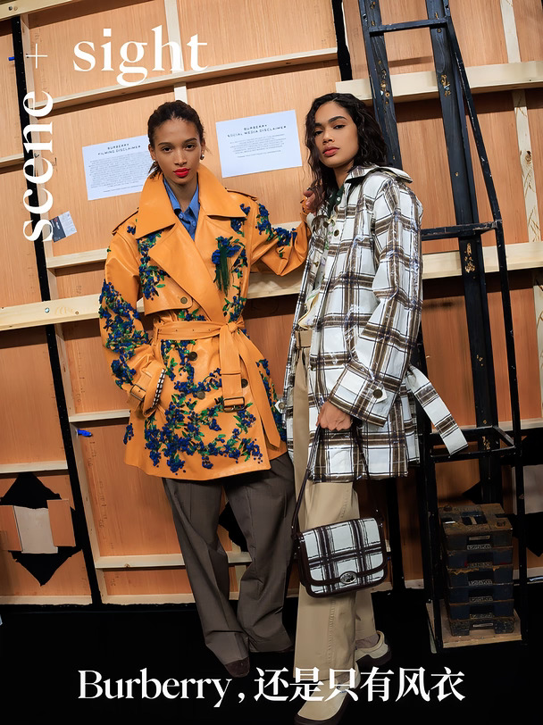 Burberry，还是只有风衣