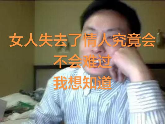 <p>万万没想到 <!--{img:0}--></p><img src...