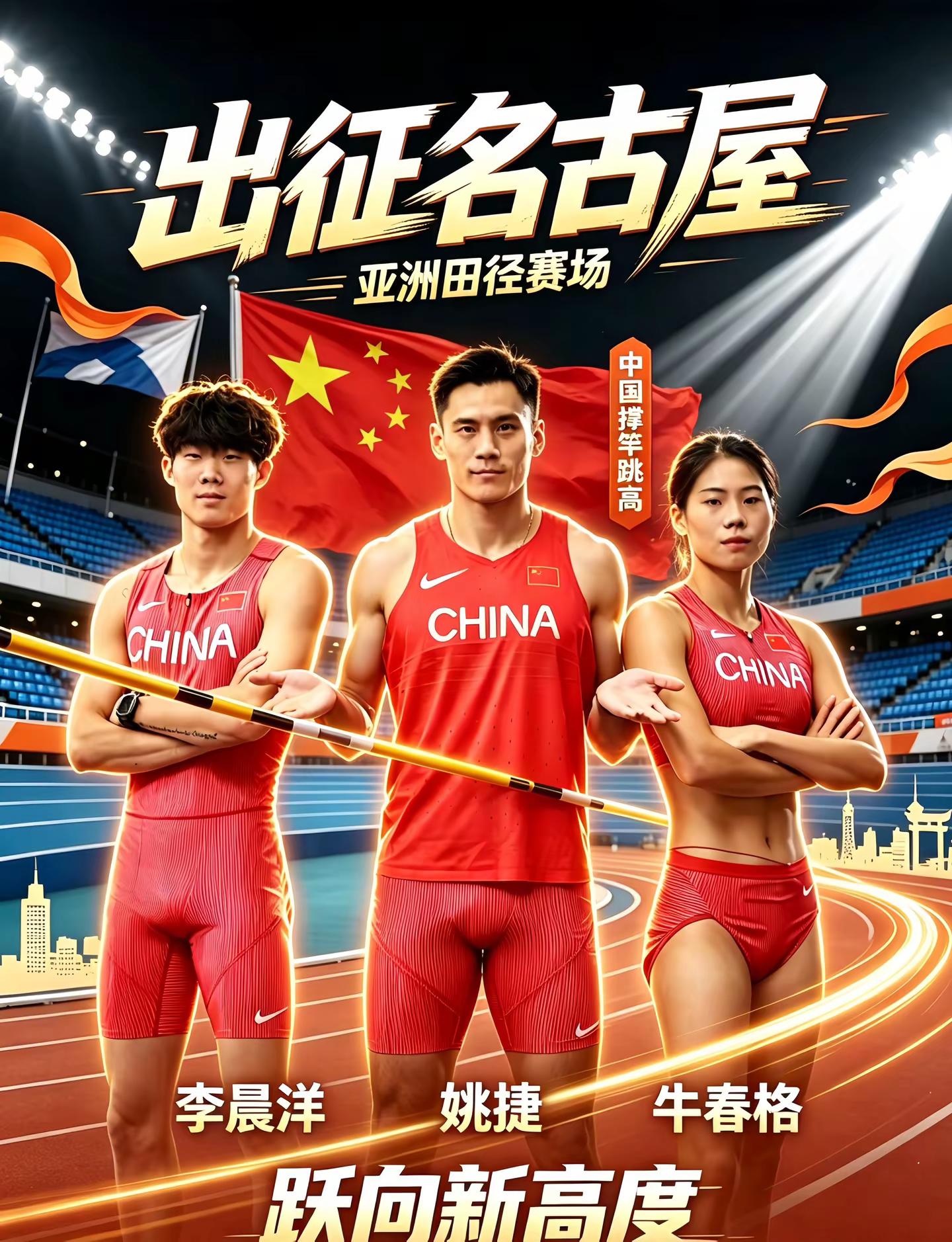 梦之队即将出征！！啥也不说了，干就完了！