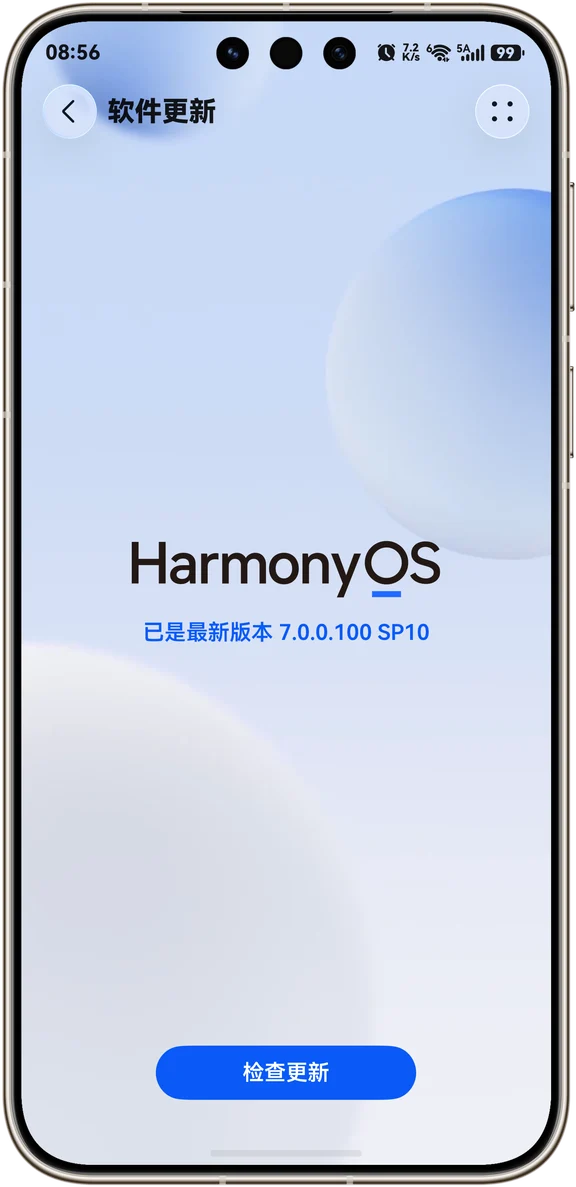 大一新生使用鸿蒙7.0的体验