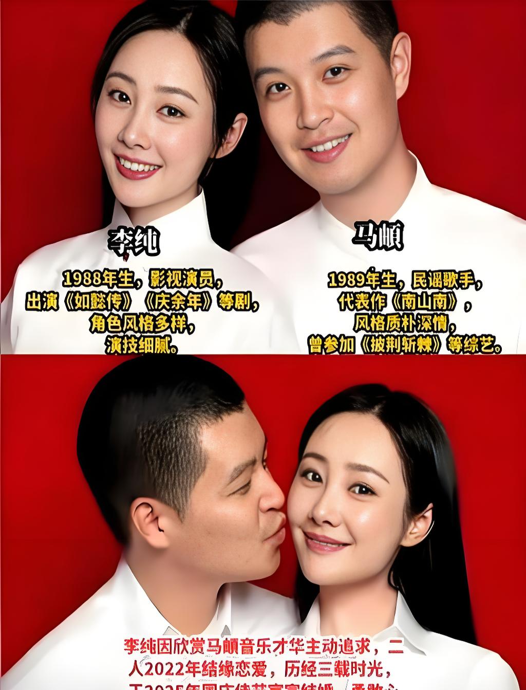 马頔在节目里因为李纯不肯试一条花裙子，当场翻脸，叹气数落：“你到底要挑到什么时候？”火锅局上直接命令她“立刻吃饭”，语气像训三岁小孩。全网都在骂他宠妻人设崩了。但你仔细看，他对外人可不是这样的。

朋友聚会他张罗得最勤，兄弟有事他第一个到场，跟工作人员说话永远客客气气。微博上替别人发声、仗义执言，粉