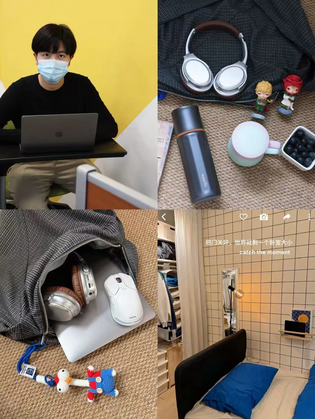 一些超级加分的律师微习惯