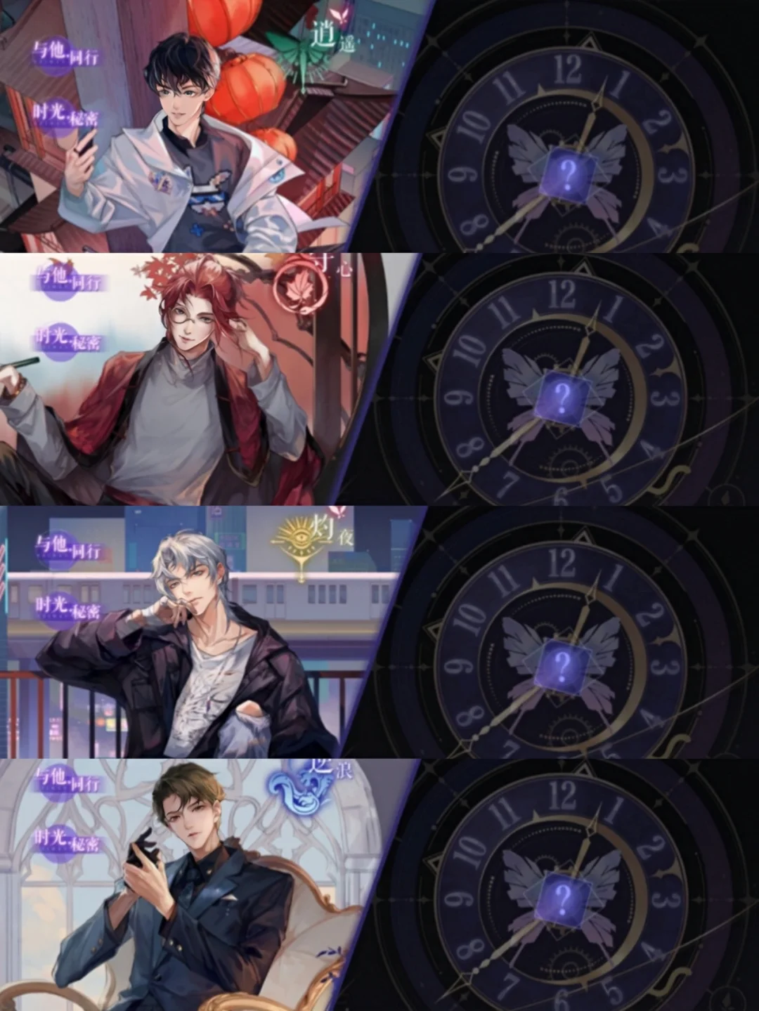 🆘悬疑手游来袭❗❗画面唯美❗❗神仙颜值