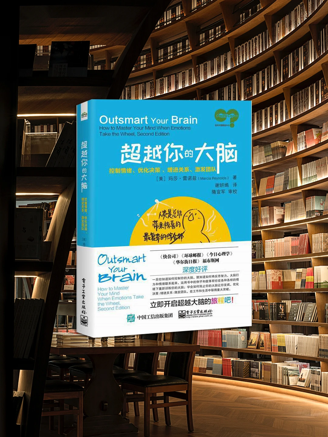 大脑被超越？世界无比精彩和奇妙