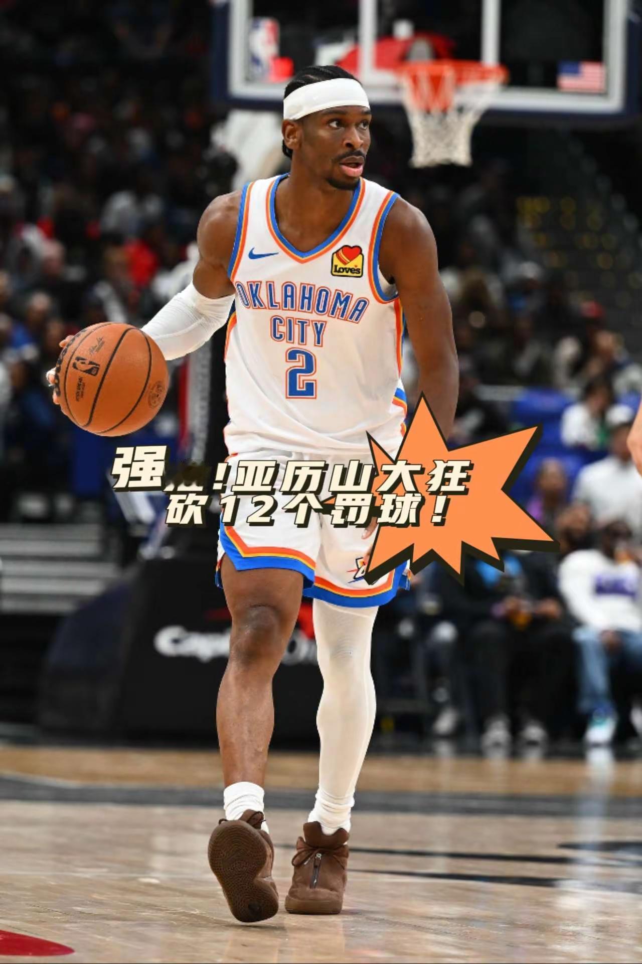 NBA季后赛首轮，雷霆121-109力克太阳，大比分3-0领先。亚历山...
