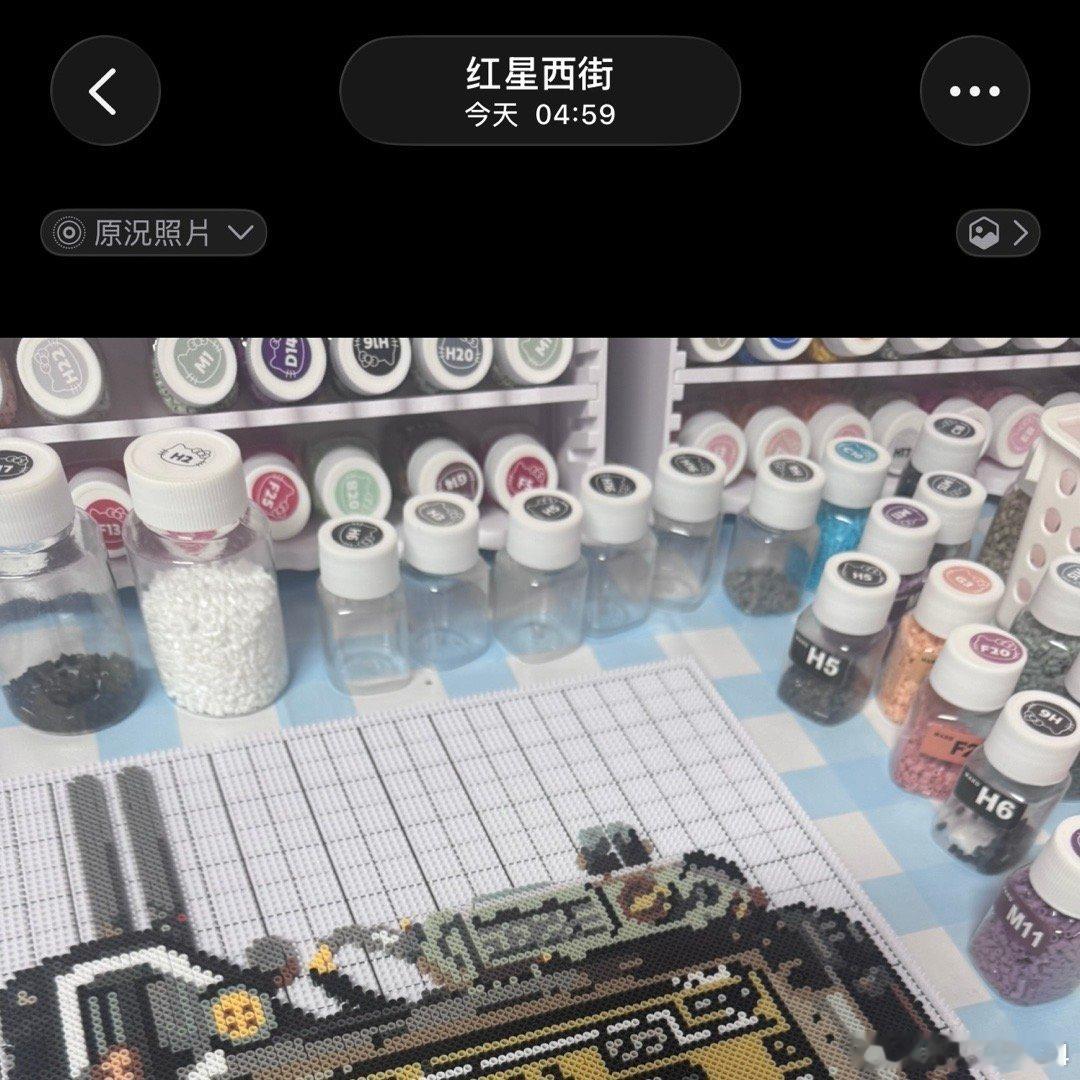 为了和czd拼这个雷霆大图硬是从晚上九点坐到了第二天凌晨五点[太開心] ​