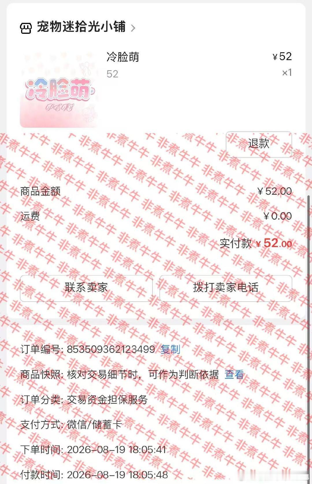#曾沛慈[超话]#  [爱慕]#曾沛慈费加罗八月刊封面预告# 

我的水印怎么那么搞笑哈哈哈哈 支持姐姐 棒棒棒

​