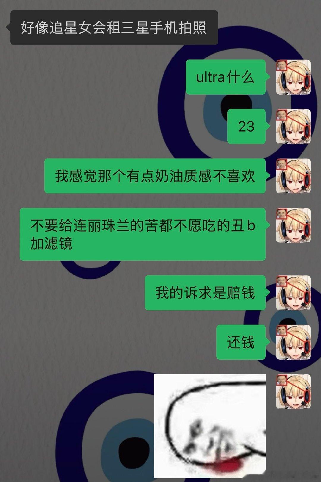 孩子们我说的对吗[哈哈][哈哈][哈哈] ​
