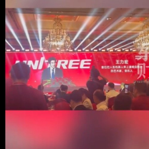 #王力宏宇树#2026年8月19日，歌手王力宏作为特邀嘉宾出席宇树科技科创板上市答谢宴，与创始人王兴兴同坐1号主桌，这场科技与艺术的跨界同框引发全网热议 ​