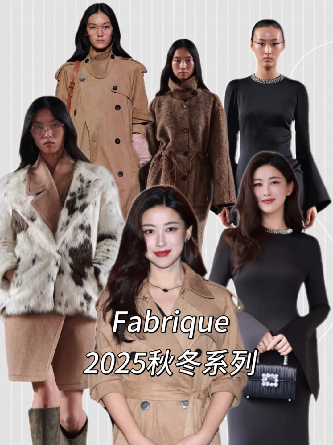 朱珠风衣黑裙造型！复古优雅美到心巴上💞