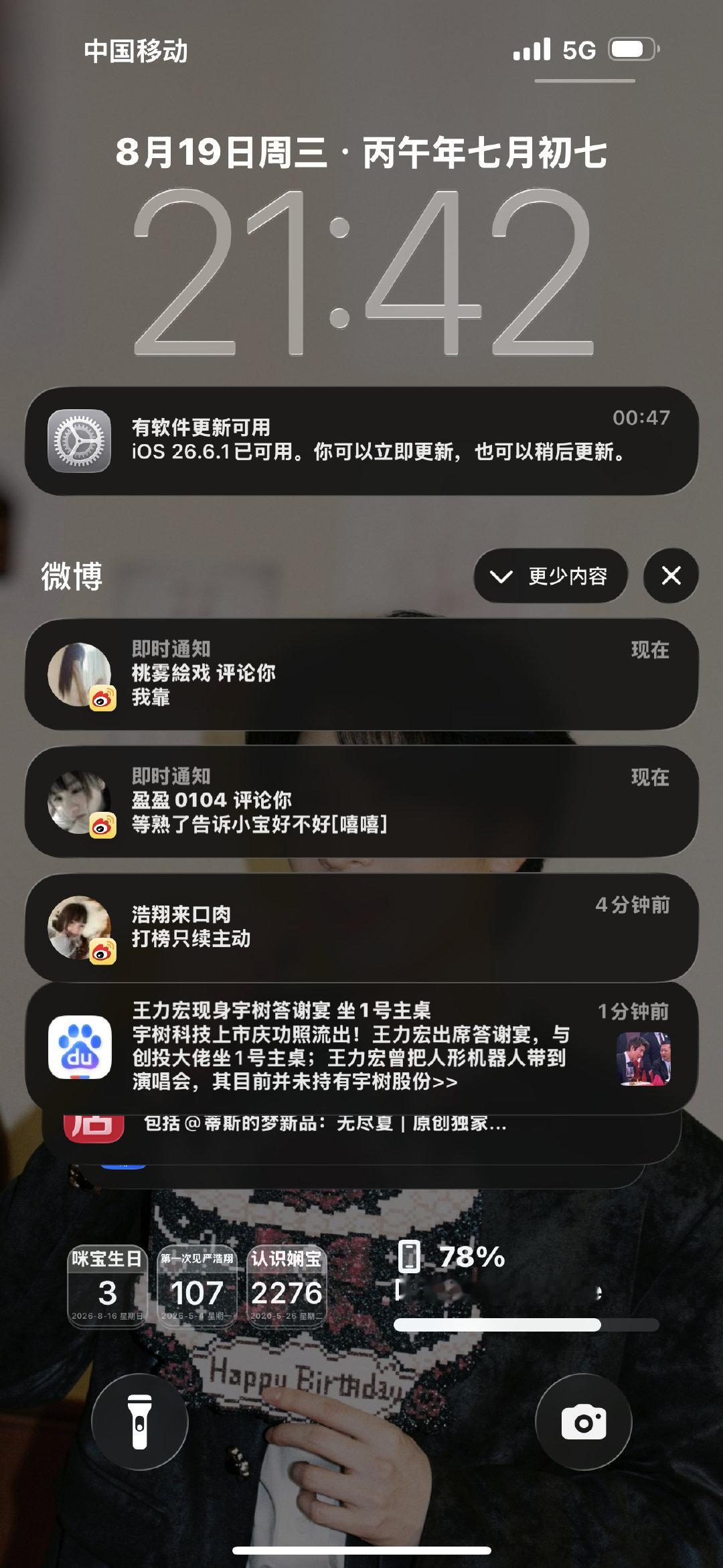 你好苹果，为什么有延迟？？？ ​