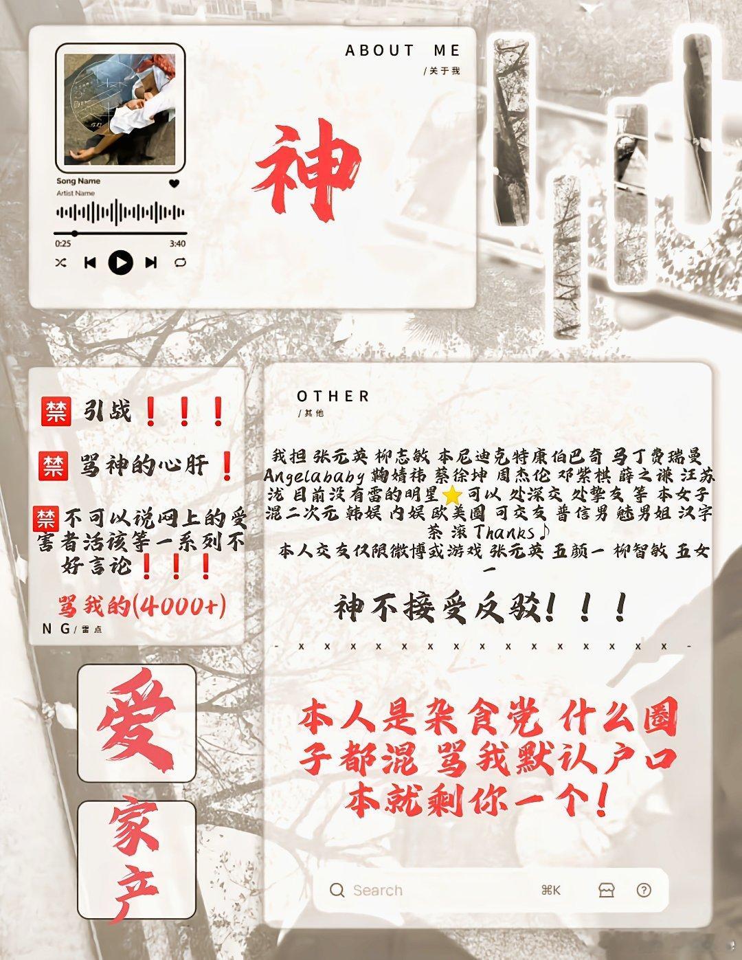 #张元英[超话]##IVE[超话]# 神 ​