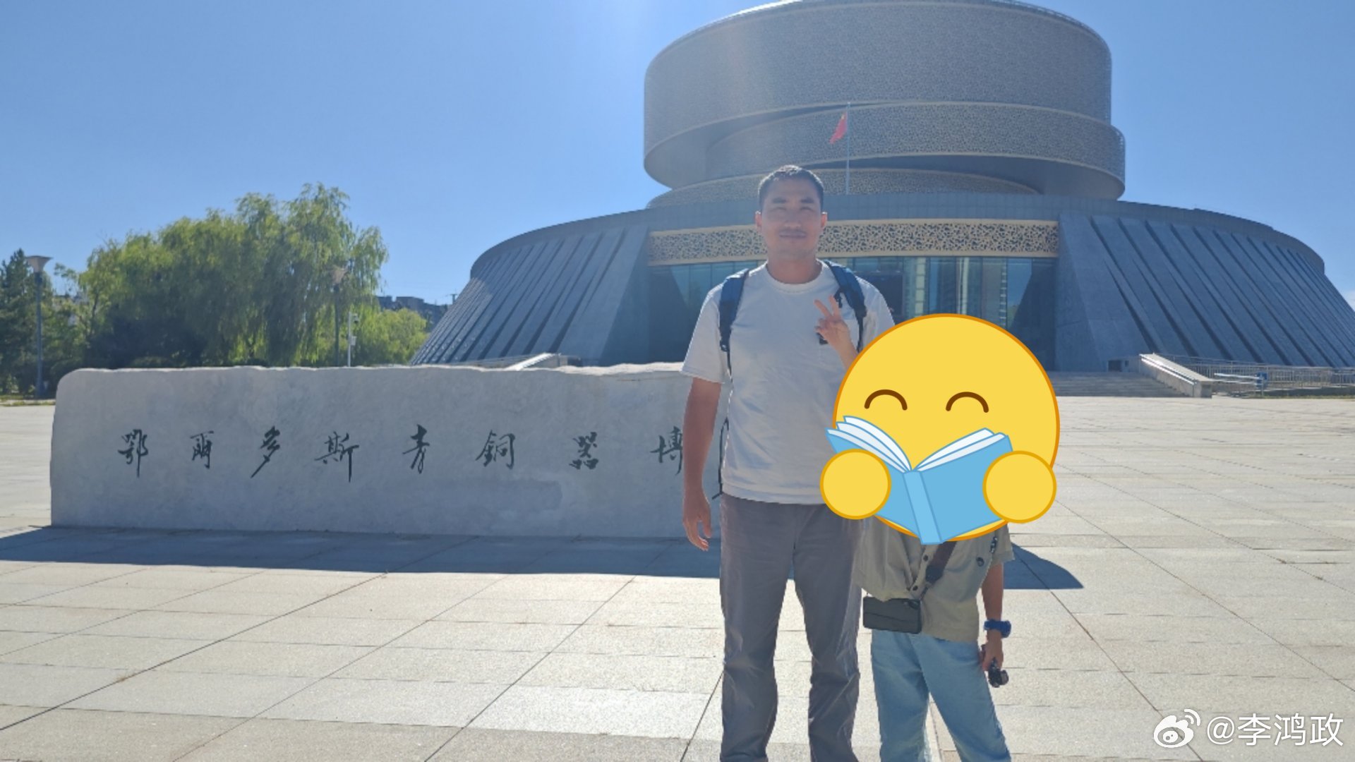 鄂尔多斯青铜器博物馆，还不错。 ​​​