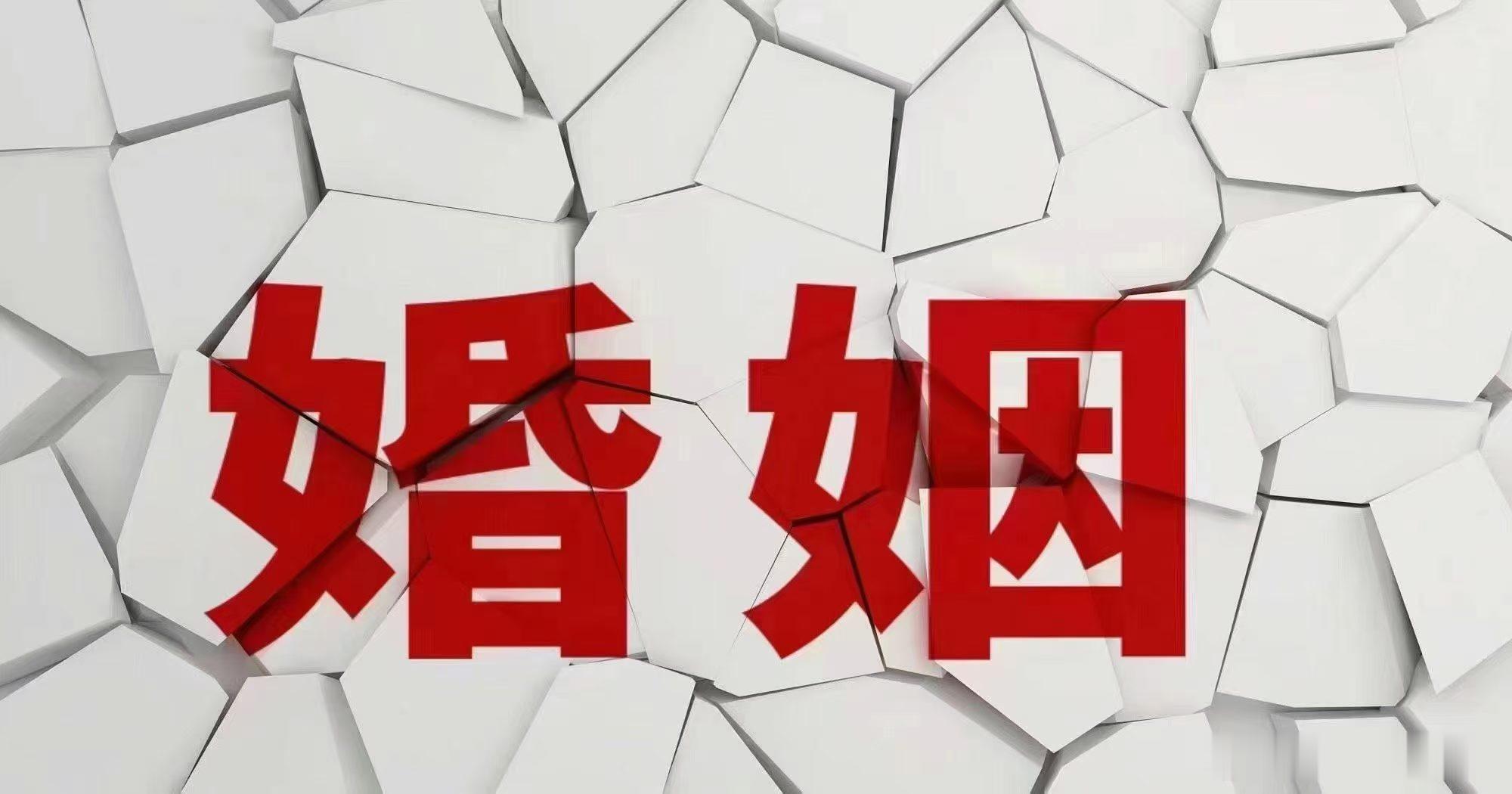 结婚是人生新的起点，两个人在一起，彼此的气场会互相影响，慢慢改变性格与生活状态。有些伴侣婚前看着互相吸引，相处甜蜜，可婚后很容易频繁起争执。 ​​​