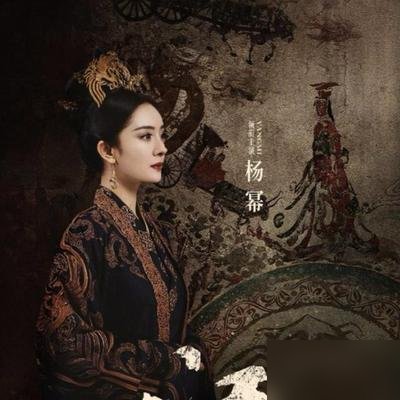 杨幂顶着一张老年妆的脸，杀青了。
《江山大同》官宣，她一人分饰两角，从青年演到晚年，冯太后这个角色，算是她这些年最狠的一次转身。搭戏的是胡军、刘奕君、杨玏，全是戏骨，没一个流量凑数。
圈里都盯着，看杨幂能不能接住。
杀青那天她没换妆，顶着皱纹接花，笑得挺松。
有意思的是，戏刚杀青，她转头就当