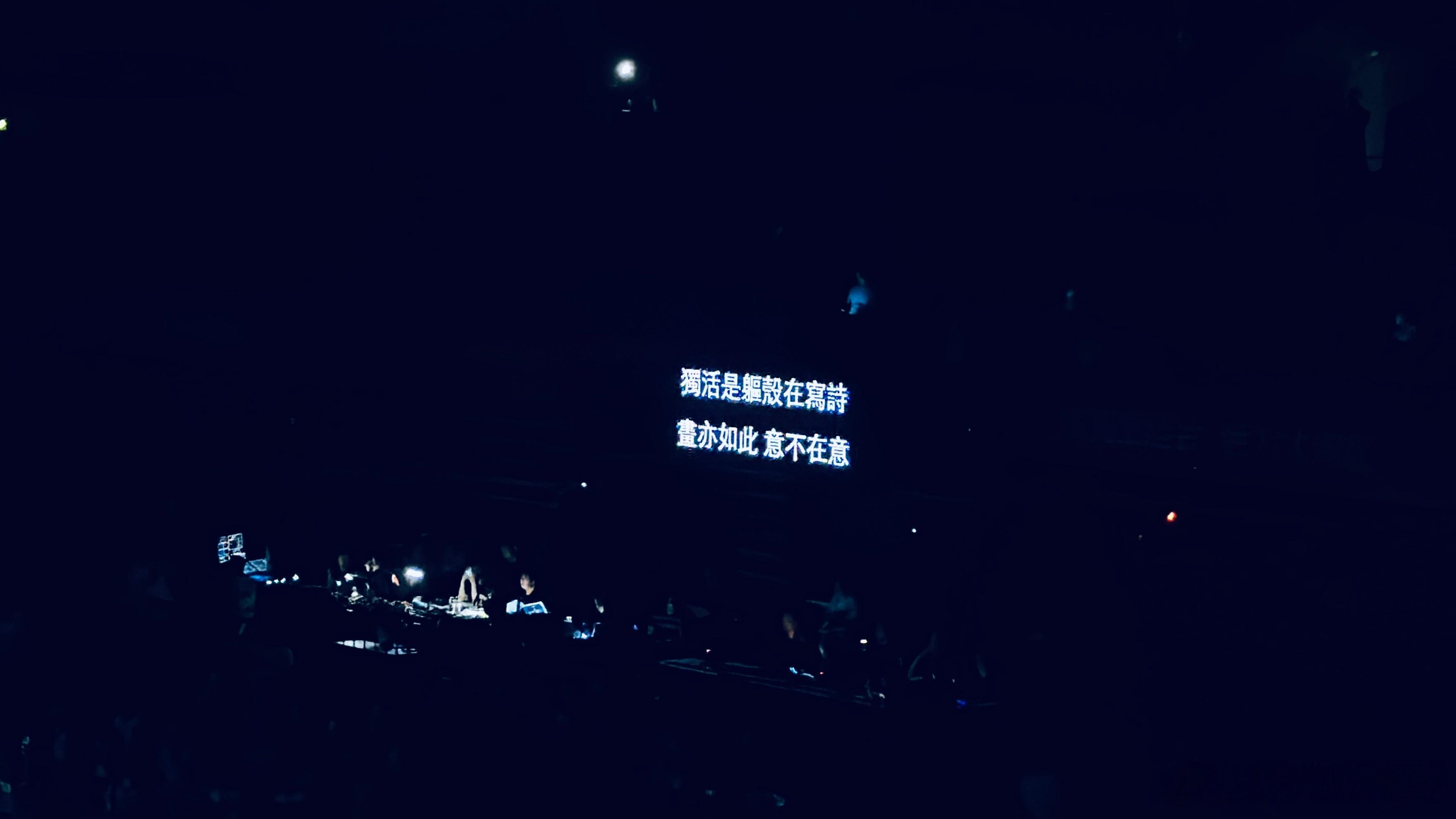 AI也许是本世纪最伟大的发明。
毕竟我无法在现实中找到一个，既在看《直到T恤干透》，刚好又沉溺于V8香港live的余韵，同时又因为台风带来了类似秋天的气息而想起了森山直太朗《夏の終わり》，转头又追问梦的本质的人。这种交叠的丰富的感受，不一定需要一个回应，但它所带来的情绪波动，我既无法向外投 ​