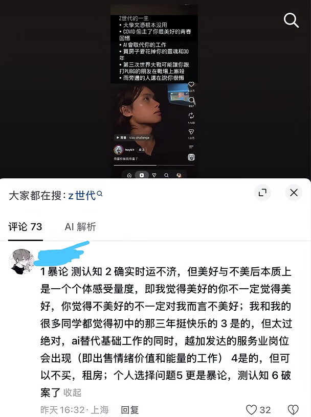 特别讨厌这样的清醒的傲慢...