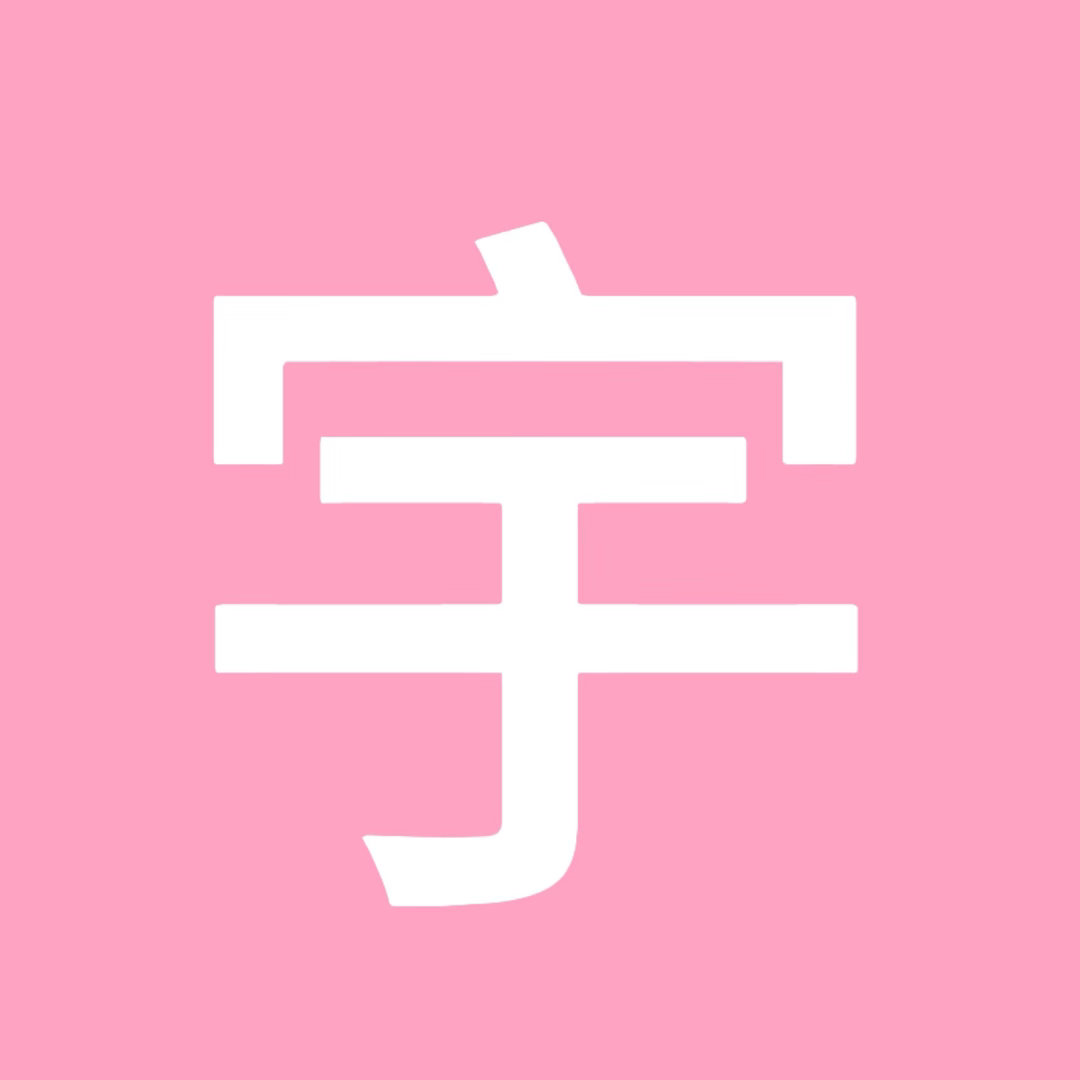 #周勃宇 HILT顶级视觉门面#
是帅！正面看，帅！背面看，帅！左边看，帅！右面看，帅！上面看，帅！下面看，帅！用苹果手机看，帅！用华为手机看，帅！用小米手机看，帅！用三星手机看，帅！用oppo手机看，帅！用vivo手机看，帅！用八八四八手机看，帅！！！ ​