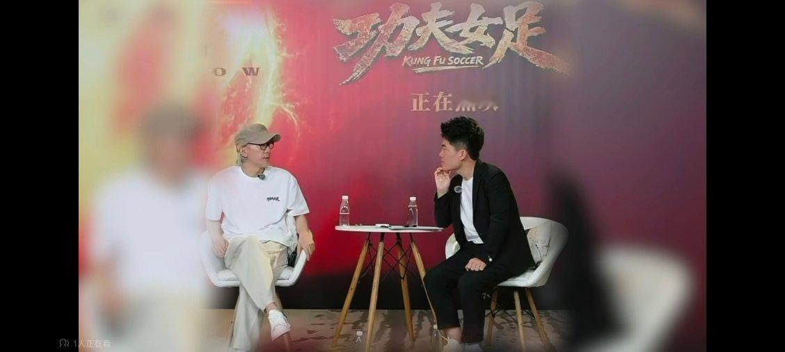 周星驰真的是一个好简单、好纯粹、好真诚的人。很多人都说他防御感很重，不好相处，那不过是自我保护。

观众只不过给了他一点点爱，在路演和采访过程中，他就已经不设防到这种地步，说了好多话，真的好好骗啊。

然后你就看到各大平台把他不设防之下的那些紧张、无措、羞涩、自我怀疑、犹豫、斟酌等反 ​