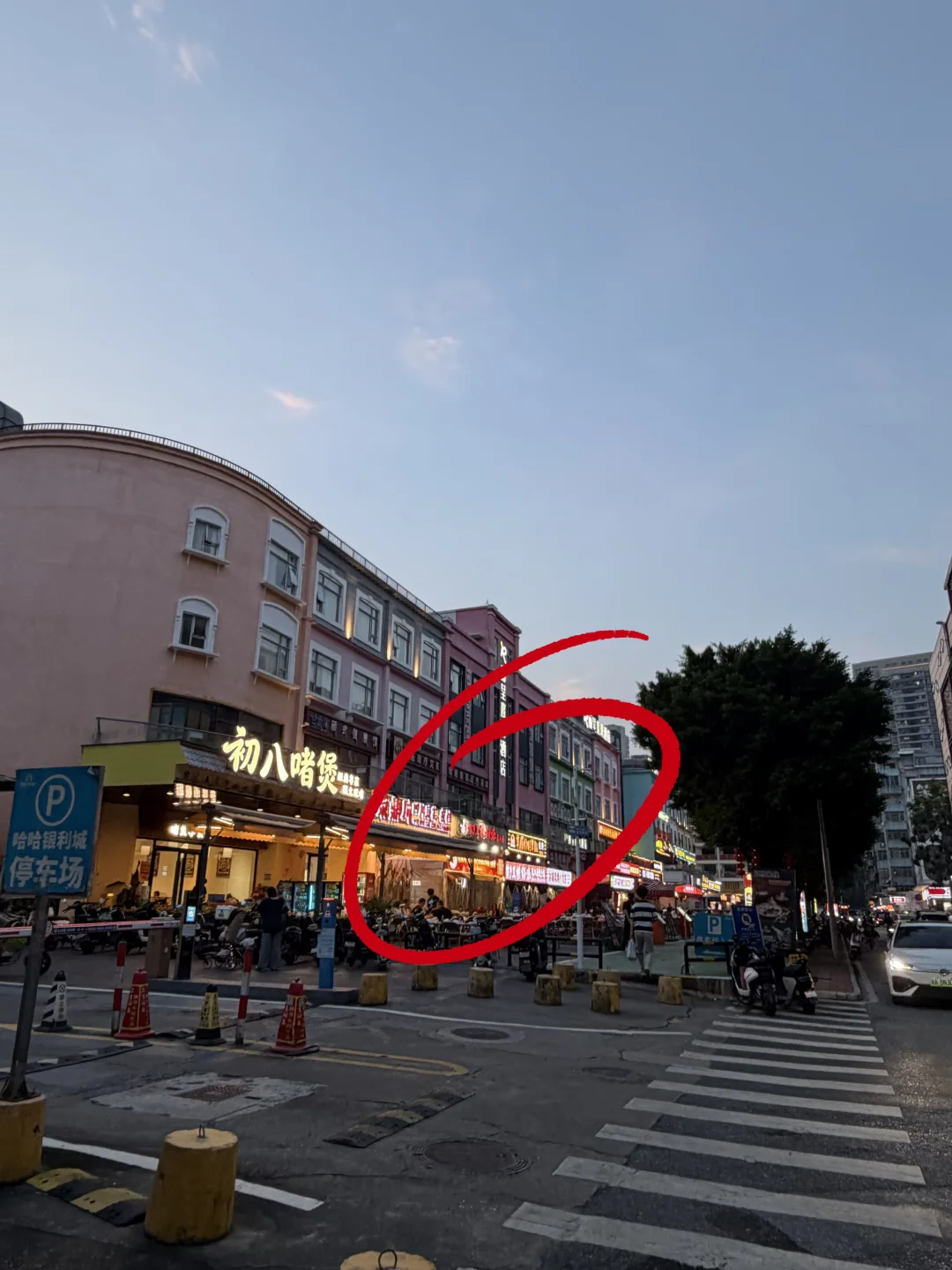 广州天平架也有了啊。。。