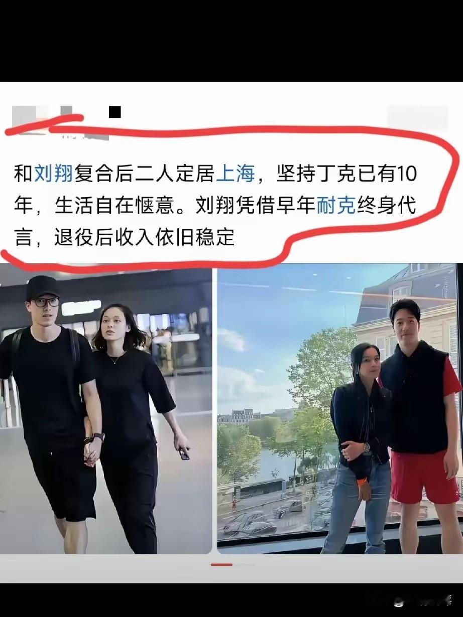 丁克？
