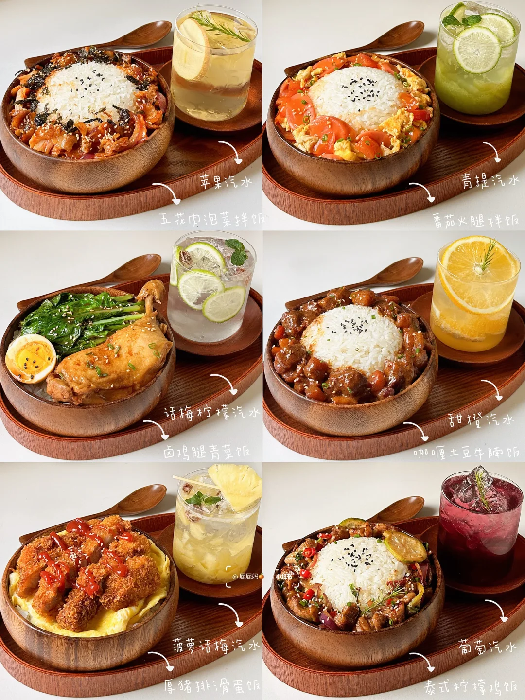 6款巨好吃的盖饭做法‼️搭配无糖汽水敲满足