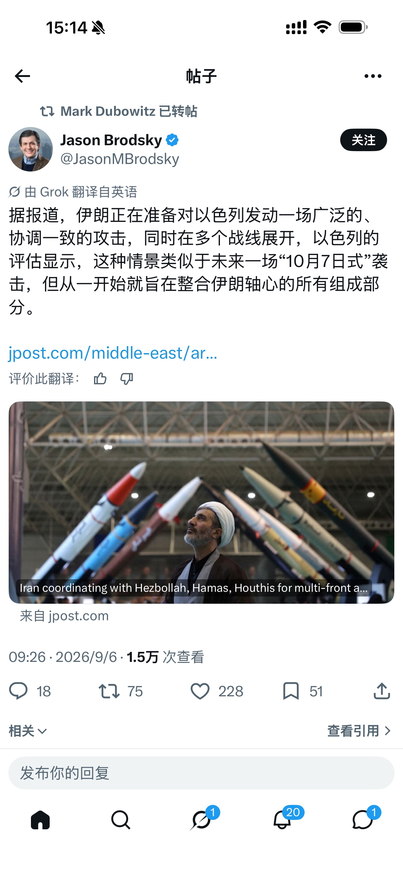 伊朗的“不敢打”标签，需要一次实际行动才能撕掉——而以色列已经做好了“迫切期待”的准备

有趣的事来了——以色列情报显示伊朗正在协调真主党、哈马斯、胡塞武装发动多线攻击，但内塔尼亚胡之前一直说“伊朗不敢轰炸以色列”。

一个“不敢打”的伊朗，和一个“正在准备”的伊朗——这两个形象在同时运行。

内塔