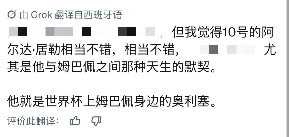 4652
【投稿】麦扣：🙄😡 ​