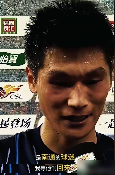 1:0，哨响，如皋奥体疯了。南通支云提前两轮杀回中超，江苏足球又只剩这一根独苗了。
邓宇彪第10分钟抽射，就这一脚，值一个赛季的命。冈萨雷斯红牌下去，十个人硬是扛到最后一秒。
两年前掉下去的时候，多少人看笑话。杨明洋、郑浩乾那会儿已经不在队里了，还一趟趟回来喊加油。降级不可怕，怕的是人走茶凉。这