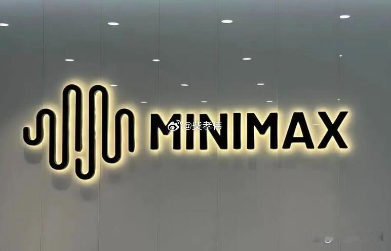 MiniMax稀宇科技（00100.HK）公司大模型一、公司发展历史稀...