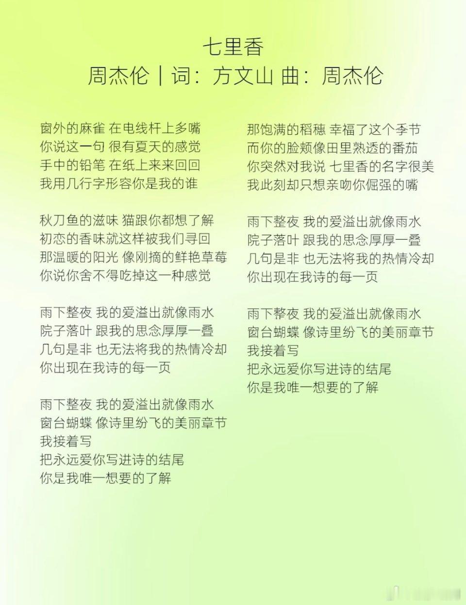 最打动我的，是这位四十七岁阿姨脸上的笑容。从二十年全职主妇到保洁员，入行一个多月赚了小七千。她毫不掩饰自己的开心，说要花三千多抢前排门票看周杰伦，听《七里香》。经济独立带来的不仅是收入，更是那份能为自己的快乐做主的选择权。#爱唱歌的京东家政荣荣阿姨火了# ​