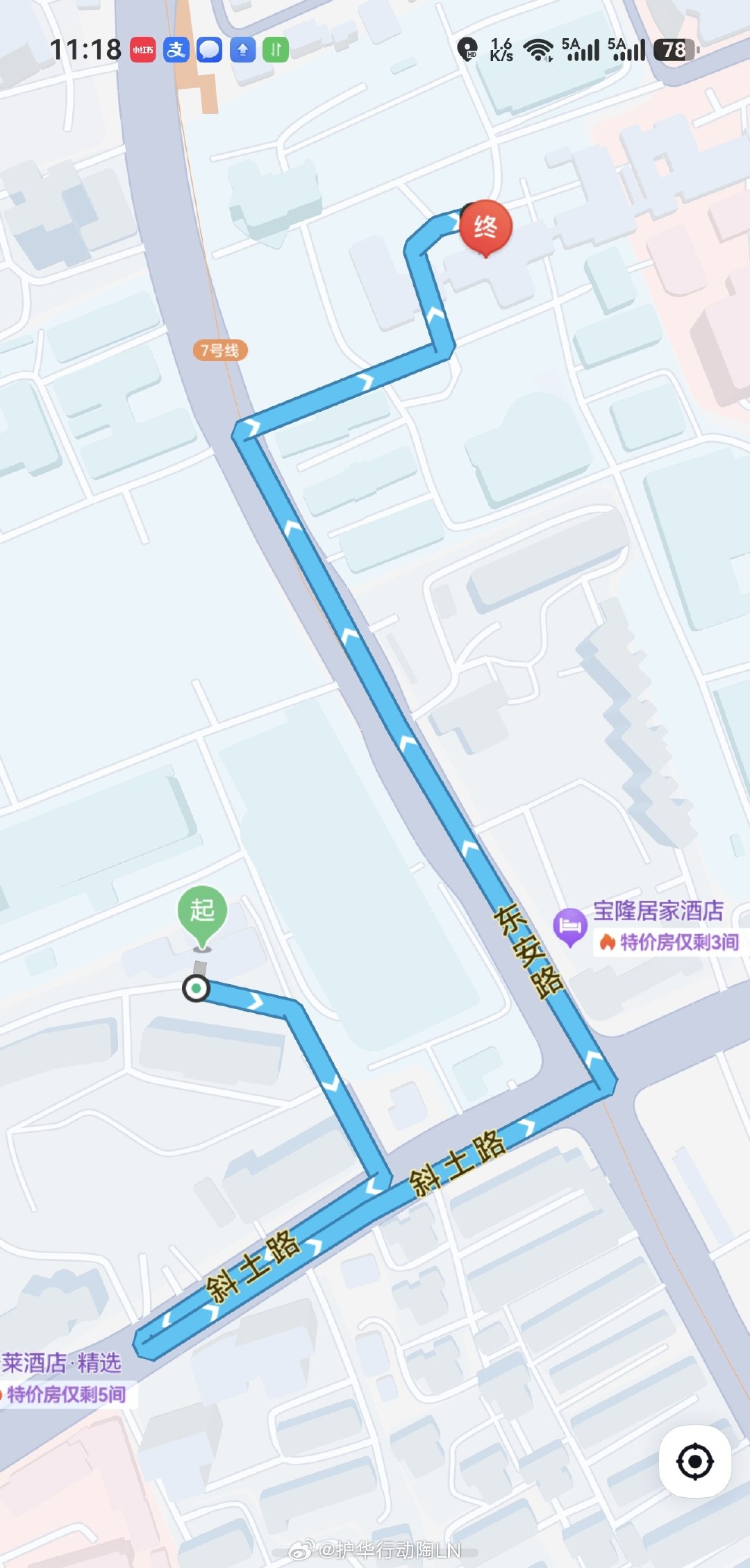 嗯，这里距离枫林路派出所不远，你去派出所等我吧。

到了派出所门口，和门牌自拍合影一个，露脸别打码，私信发给我。我再过来。 ​