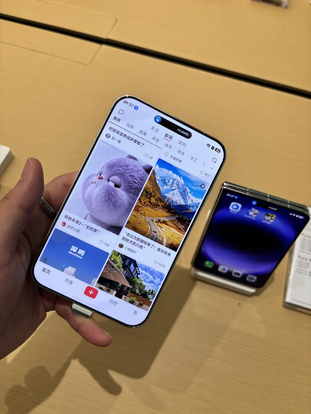 看了一下华为的阔直板跟阔折叠，竟然有点想吧iPhone18Pro退了
