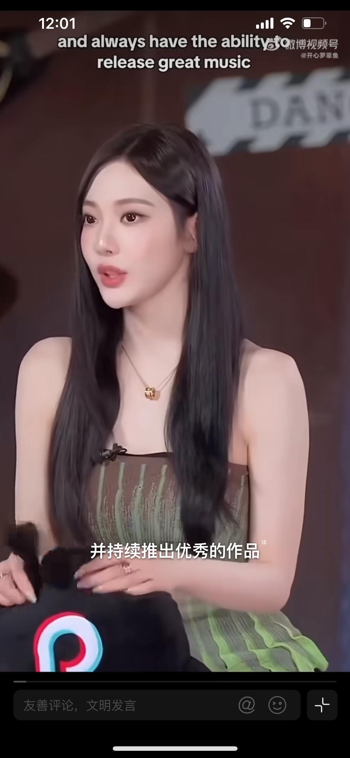宁艺卓ins换竖中指头像，aespa宁艺卓更换自己INS账号头像，换成竖中指的黑白剪影图案，没有附加任何文字说明，头像改动瞬间引发海内外网友热烈讨论。

宁艺卓长期遭受网络恶意攻击，黑粉持续发布人身攻击言论，甚至拿她家人照片恶意玩梗，此前她就曾公开发文警告黑粉，表明会使用法律手段维权。这次更 ​