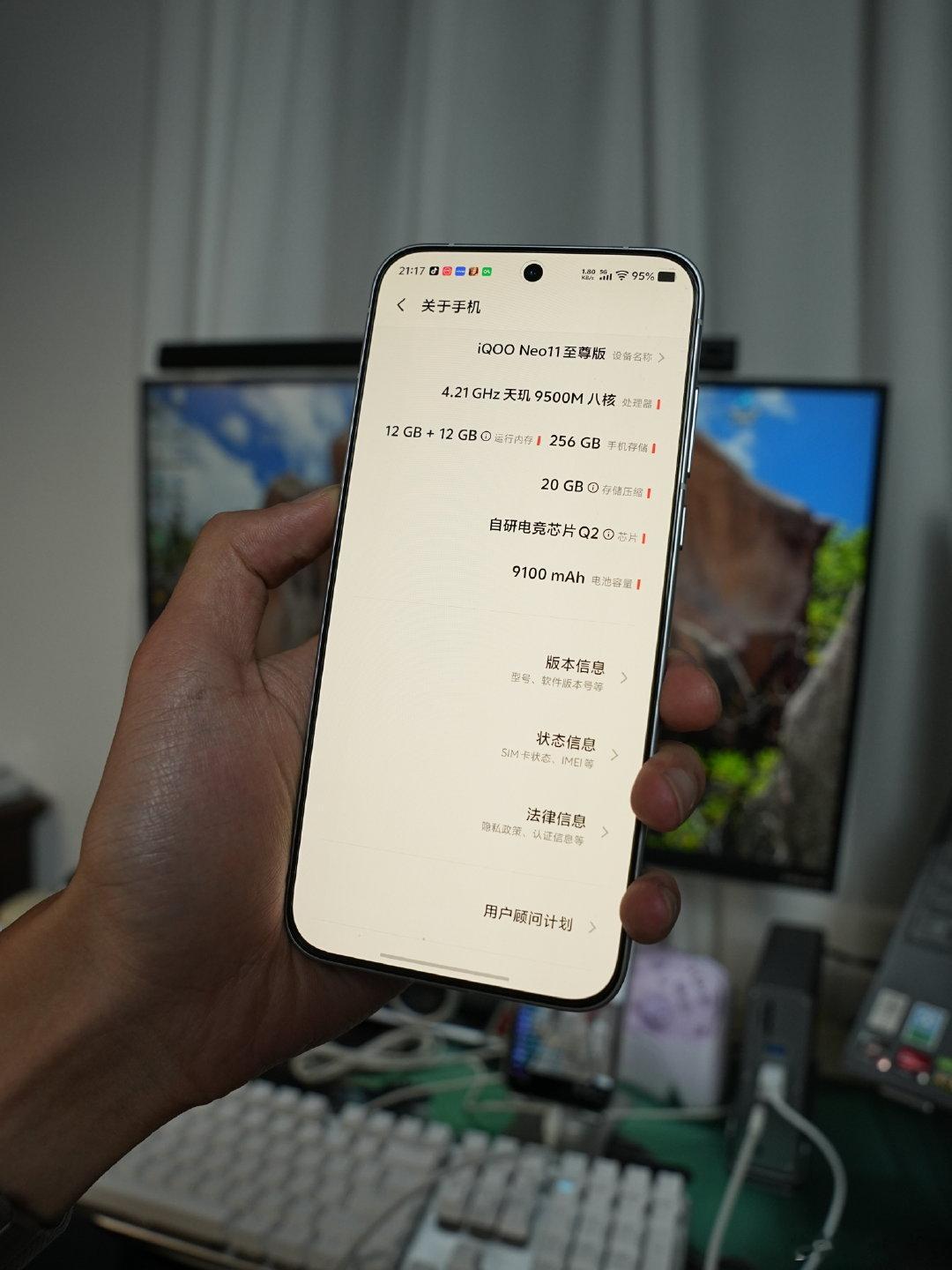 我手里这个iQOONeo11至尊版的白色质感做的真不错，以前的游戏手机颜值都偏花，说句不好听的，就跟杀马特似的，现在这个手机有点颜值了，和那些颜值高的旗舰有的一拼。#iqoo[超话]##iqooneo11至尊版# ​