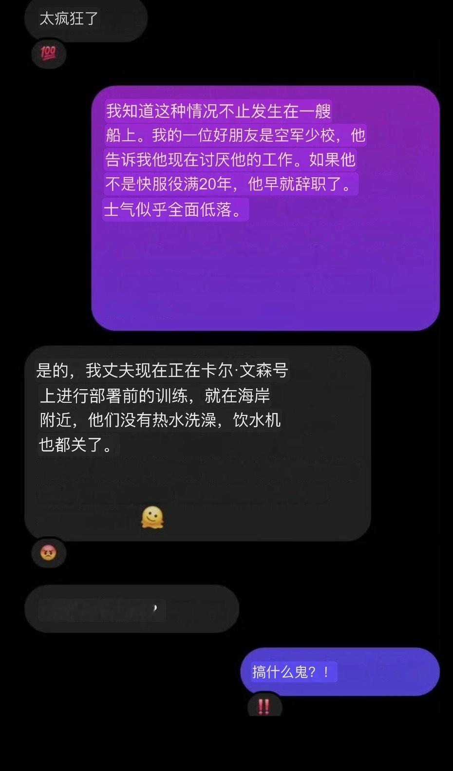 🔻特朗普军队内部的危机似乎正在蔓延。🔻MeidasTouch 获得...
