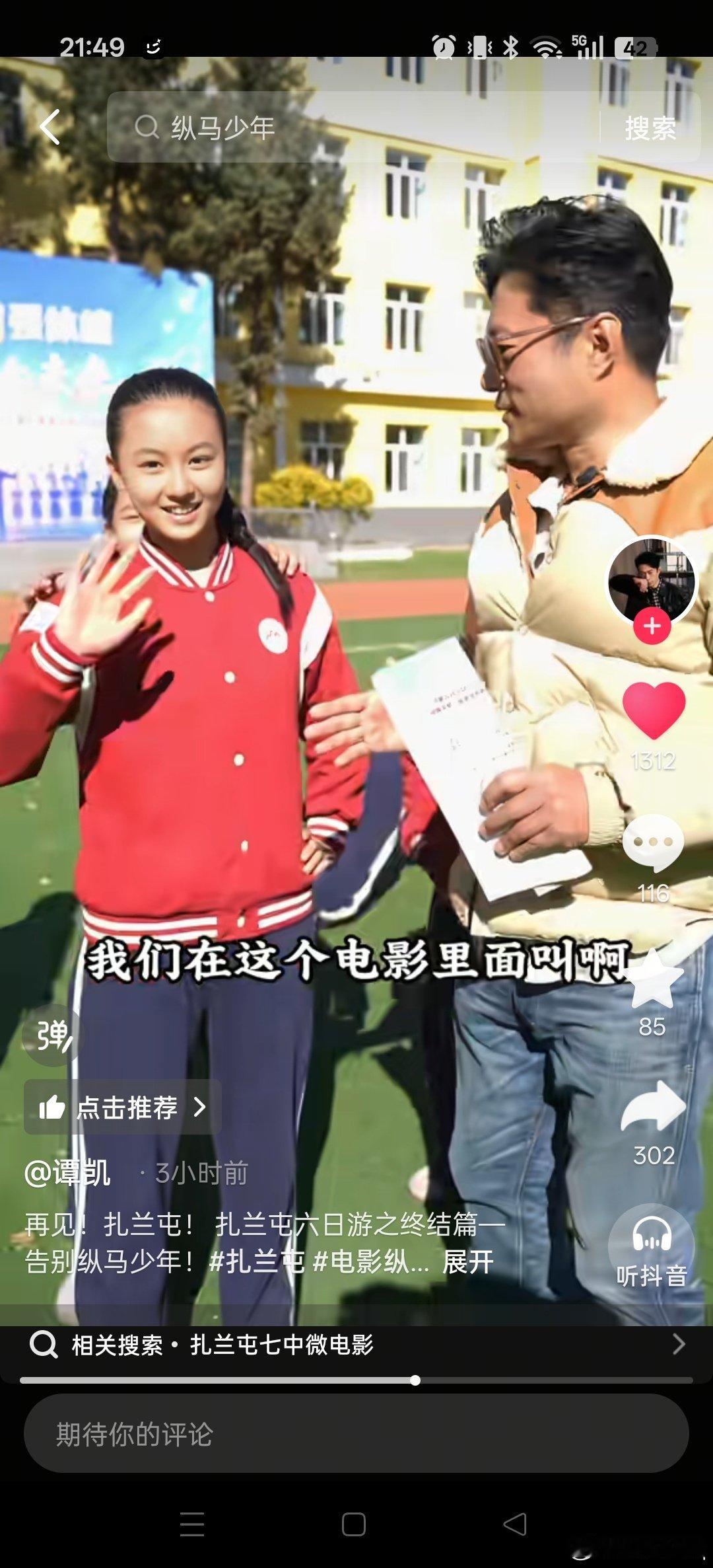 #赵钰琪[超话]# 一些小七七！（我终于知道为什么要把七七的胎毛刮了 有胎毛好很可爱呀） ​