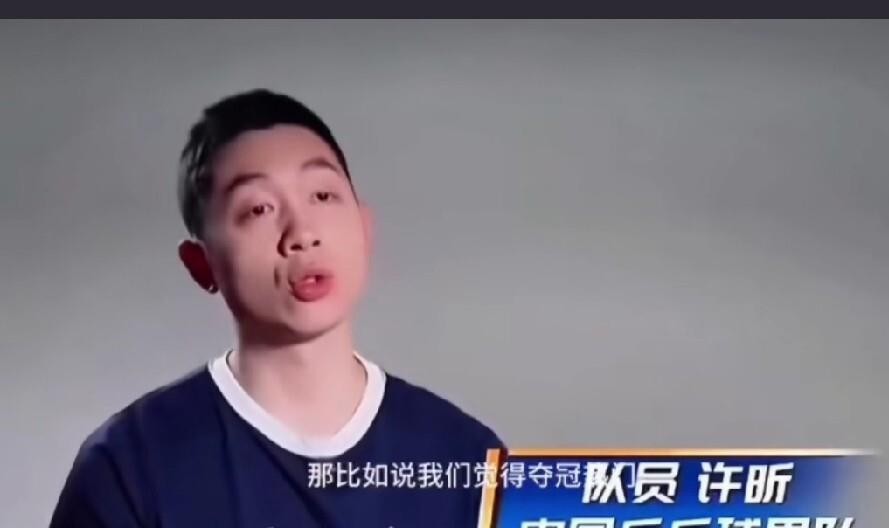 输了球就被喊“不行了”，赢球反倒没人提——王楚钦这些年扛的，就是这种拧巴的舆论。
许昕在直播里把话撂下了：就算决赛输了，王楚钦也是国乒一号，没人能撼动。男队最难的那段日子，四强八强常只剩一个人，是他顶住的。同为左手将，许昕比谁都清楚这条路多窄，所以他的认可从来不加掩饰。马龙陪王楚钦长大，许昕替他挡枪