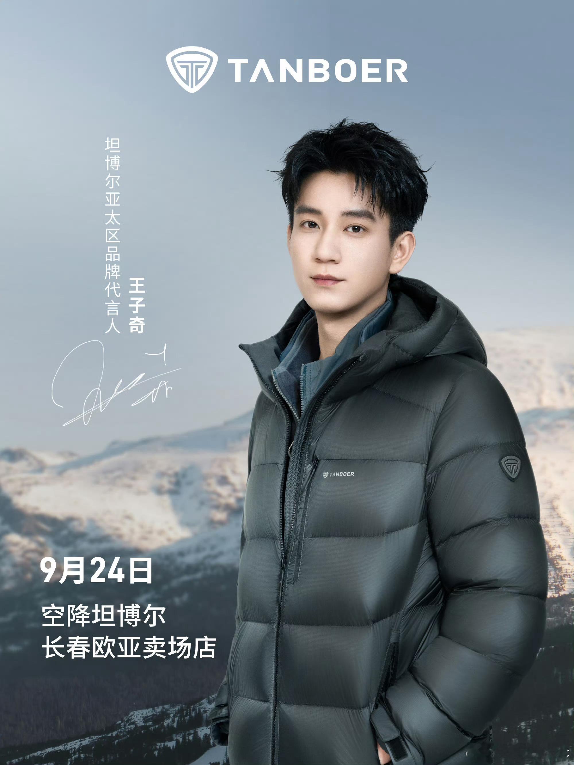 #王子奇[超话]#  "有人千方百计想要压垮你,但总有人用青春来爱你""Some people try_their best_to crush you."​