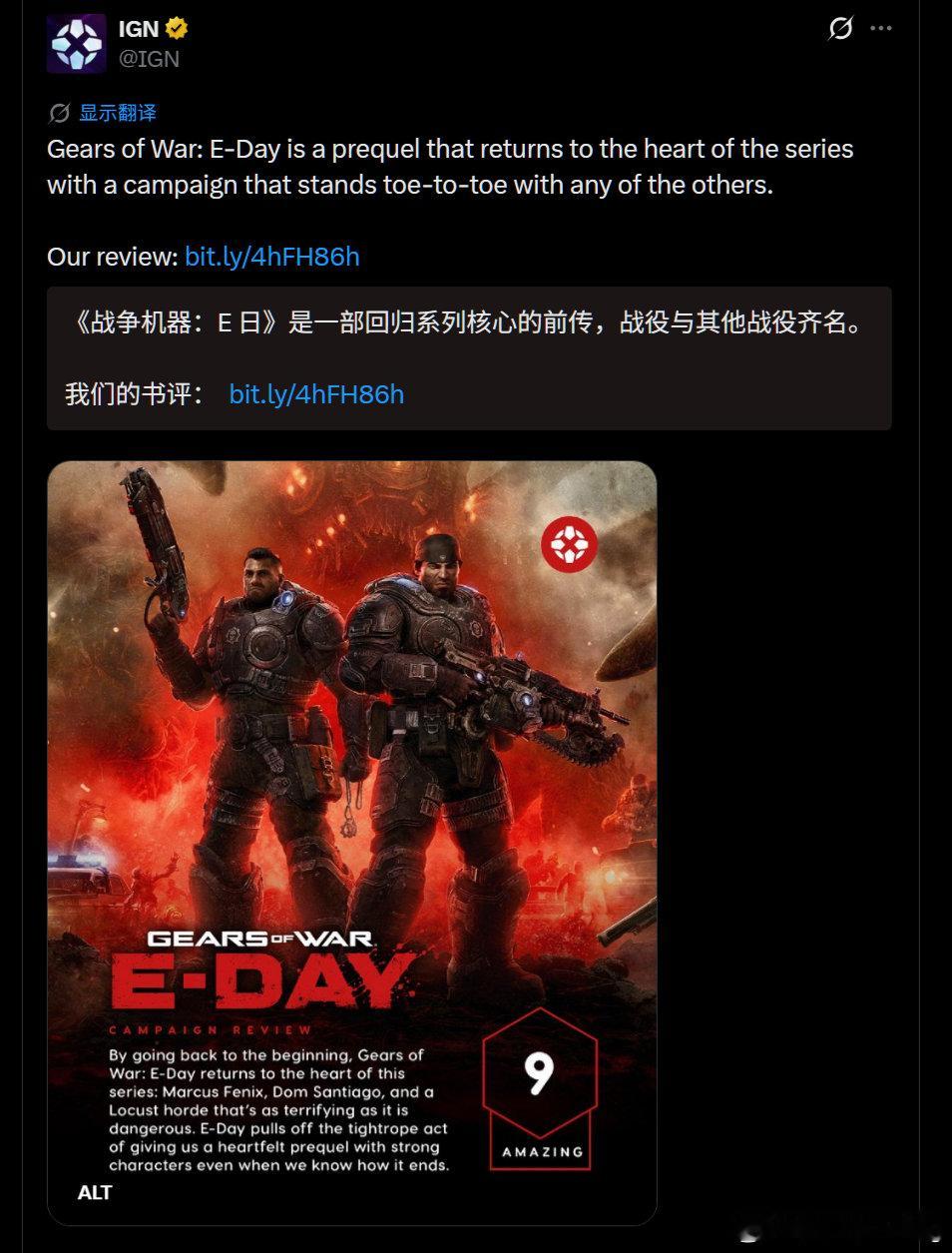 Only Not on PlayStation,
但，紧紧追随索索的脚步[允悲]……

#微软##XBOX#独z/h/à/n/大作《#战争机器#：事变日（Gears Of War E-Day）》遭大量玩家抵制。 ​