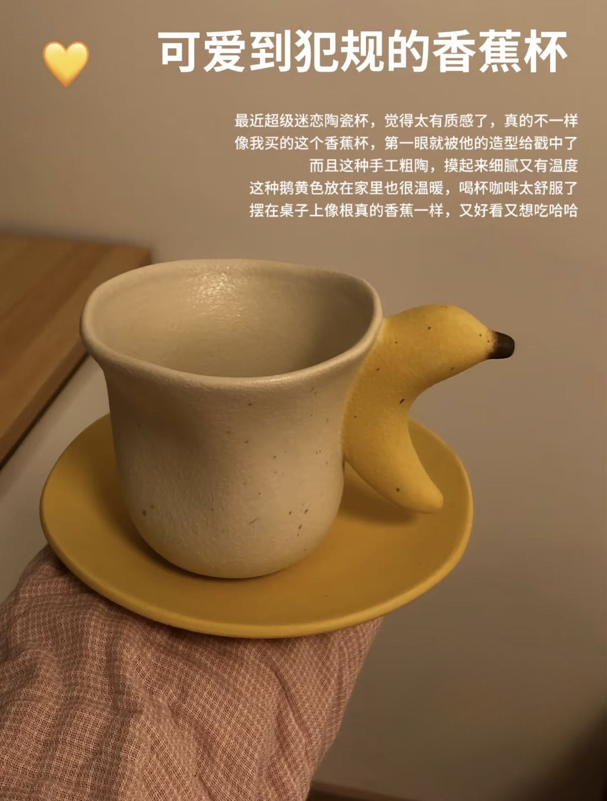 挖到一些治愈居家的小物件 ​​​