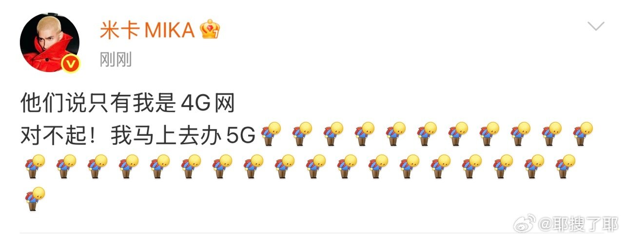 #米卡回应4G冲浪##披哥只有米卡还用4G网#
直播小插曲太有梗！米太热乐组直播，三位队友5G信号流畅，米卡的4G不给力惨遭卡出直播间。米卡大方回应马上去办5G，期待之后畅快冲浪。#披荆斩棘# ​