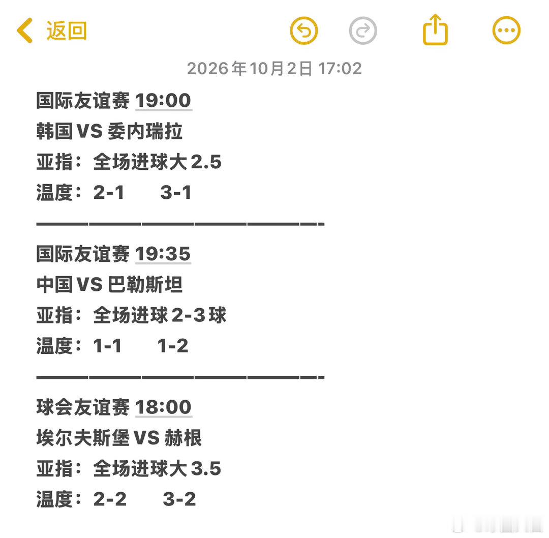 野草吹又生！🔥#大白带你逛亚洲[超话]# ​