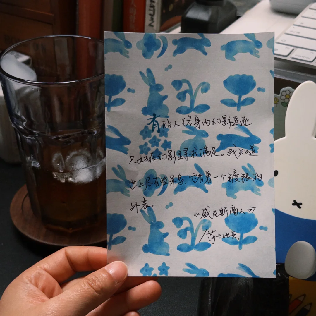 是可爱的兔啊（简直是舍不得写字